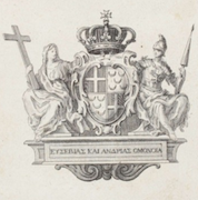 AOM Series 2, Libri conciliorum, 1459-1798